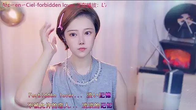 fancy-baby from StripChat is Freechat