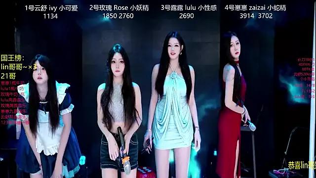 Grace0002 from StripChat is Freechat