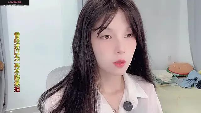 Photos of hi-AnAn from StripChat is Freechat