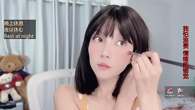 Hi-AnAn webcams show profile image 