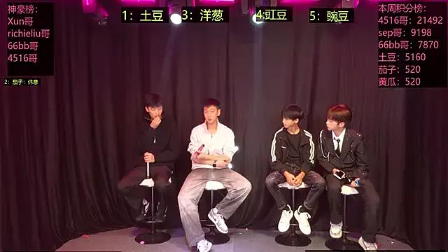 Photos of Jiesong-001 from StripChat is Freechat