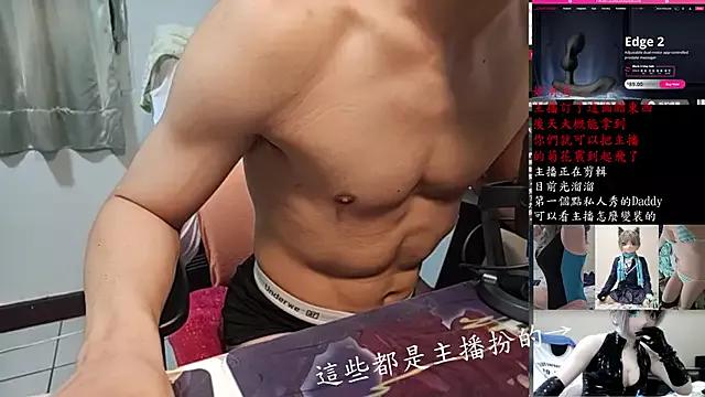 Kig_Lunia from StripChat is Freechat