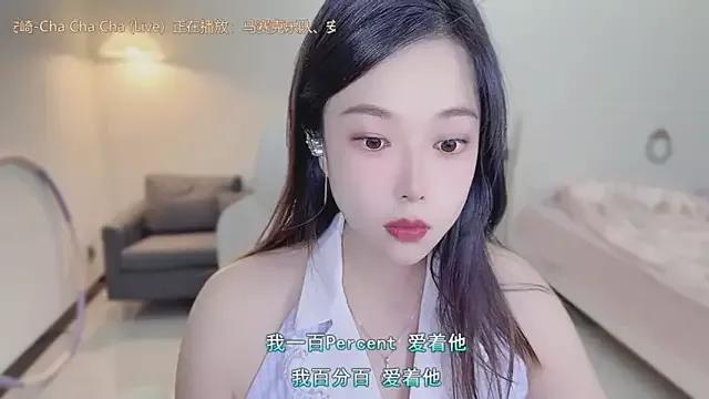 Love-feifei from StripChat is Freechat