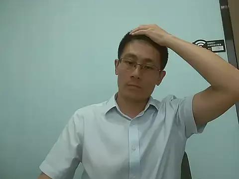 miniyellower from StripChat