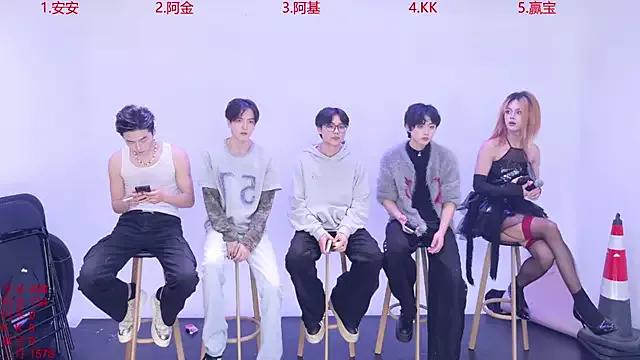 Playboys-909 from StripChat is Freechat