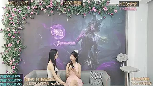 Qingguoqingcheng99 webcams show profile image 
