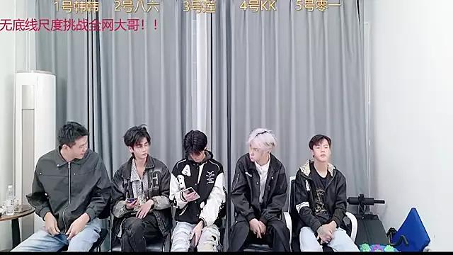 QYBOYS_002 from StripChat is Freechat