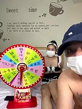 SKY08881 webcams show profile image 