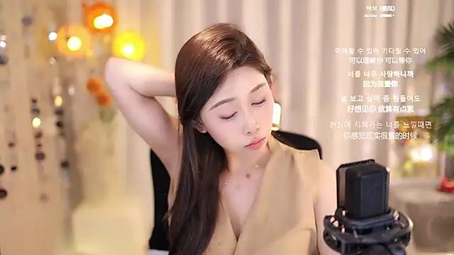 SleepArtist from StripChat