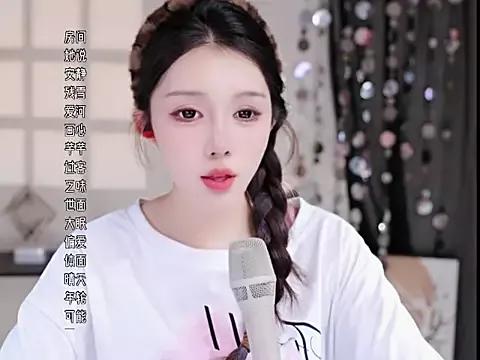 Summer-Momo from StripChat