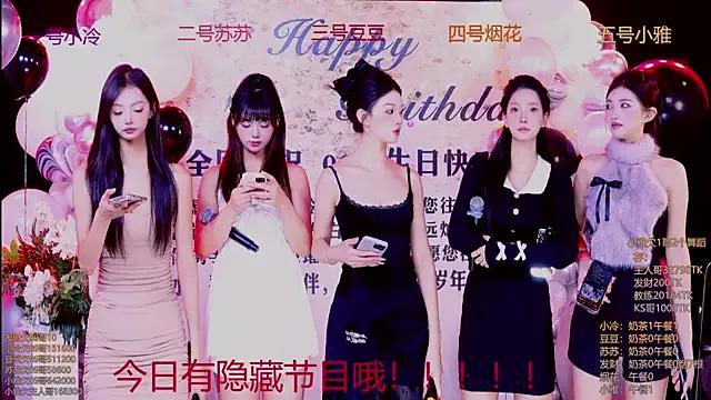 Sweet--Baby from StripChat is Freechat