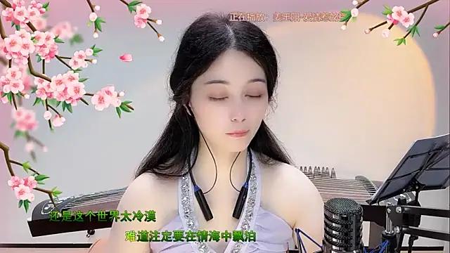 Photos of Tian-xin-999 from StripChat is Freechat