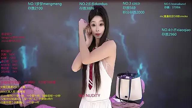 U-R-HERE from StripChat is Freechat