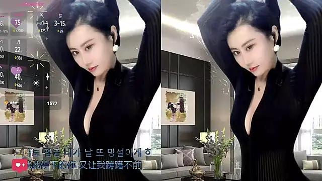 W-E-N-123 from StripChat