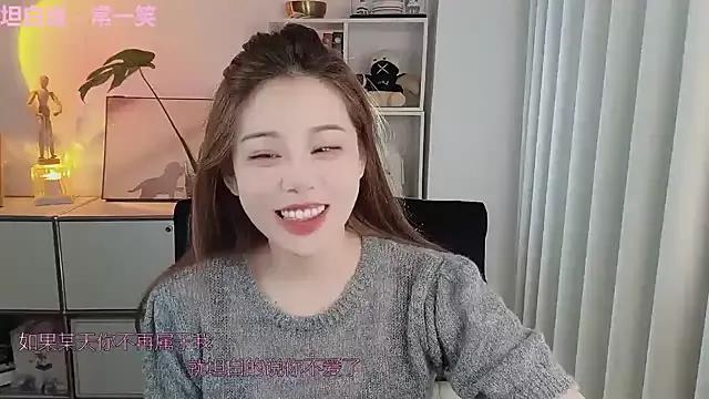 weiwei-aa from StripChat