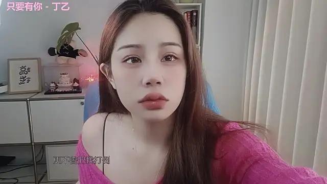 weiwei-aa from StripChat