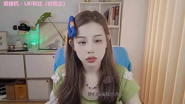 weiwei-aa from StripChat