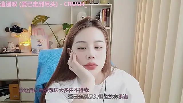 weiwei-aa from StripChat