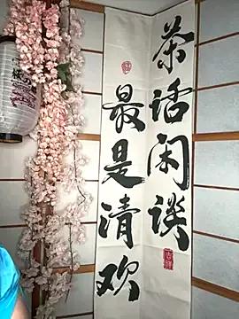 yum3doll from StripChat is Freechat