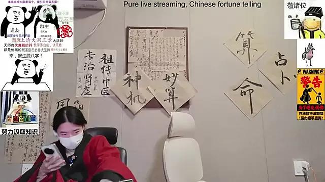 ZhuXiang-Taoist from StripChat is Freechat